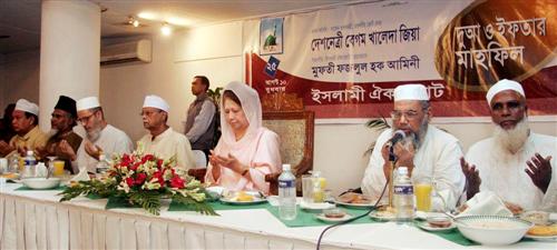 Iftar party organised by Islami Oikya Jote