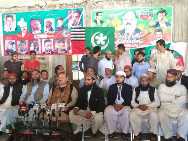 PTI and ASWJ alliance in Mirpur