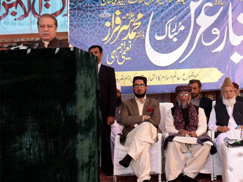 Prime Minister Nawaz Sharif addressing religious scholars